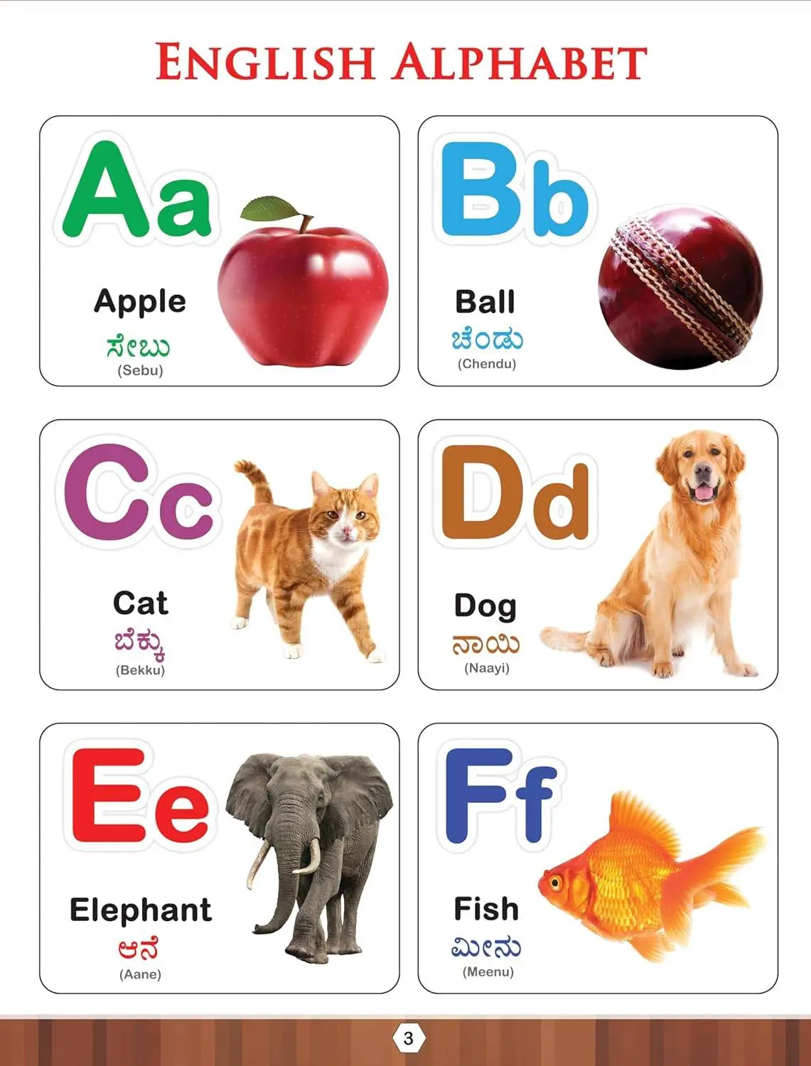 Infobells All in One Picture Book English & Kannada covering Alphabet, Animals, Nature, Culture & more Learning Book view 3