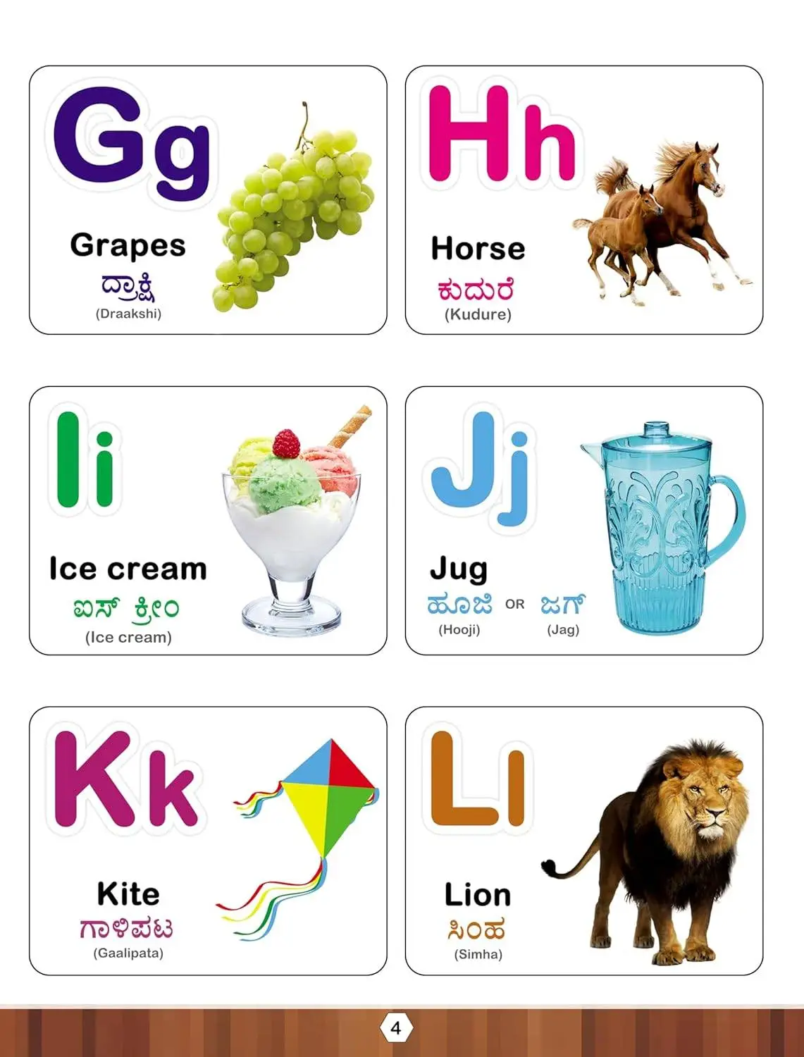 Infobells All in One Picture Book English & Kannada covering Alphabet, Animals, Nature, Culture & more Learning Book view 4