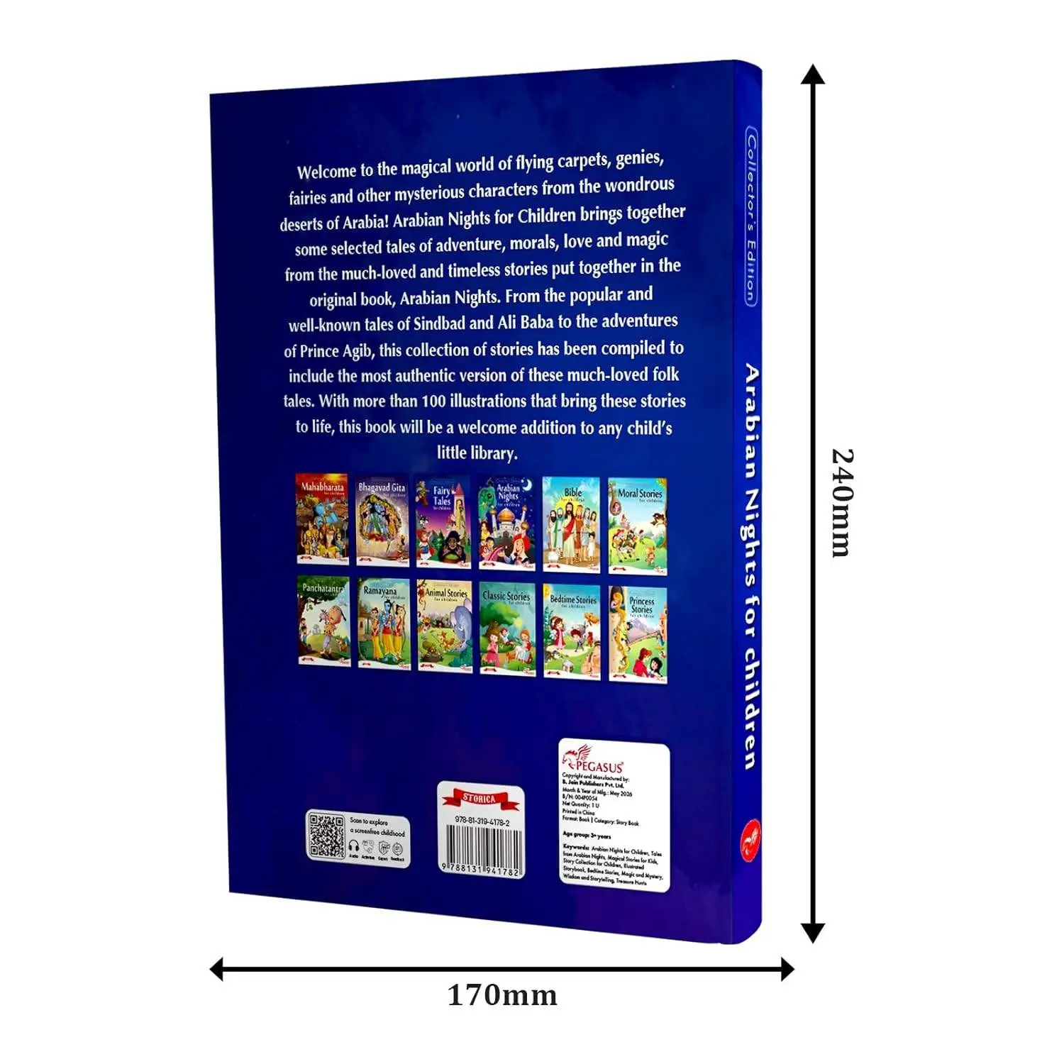 Arabian Nights for Children view 2
