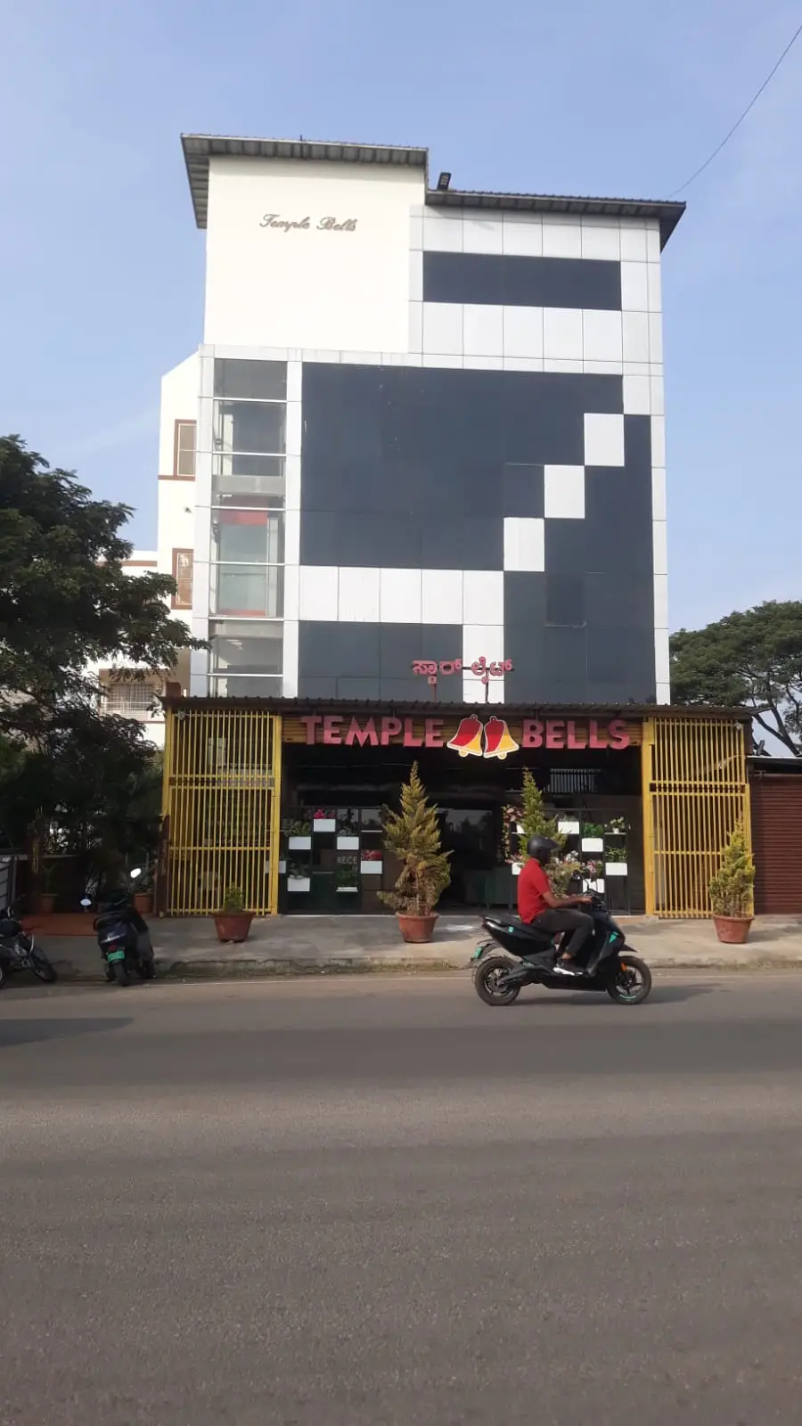 Udayaravi Road, near ISKCON, Kuvempunagar, Mysuru view 2