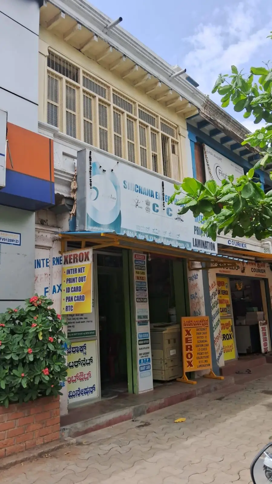 K R Mohalla, Mysuru