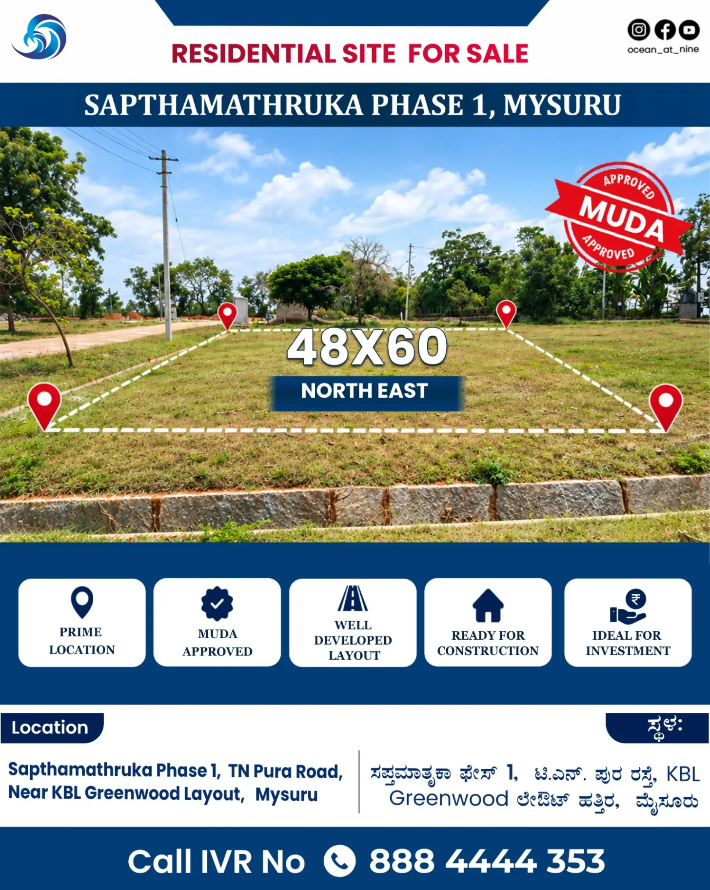 Sapthamathruka Phase 1, Mysuru