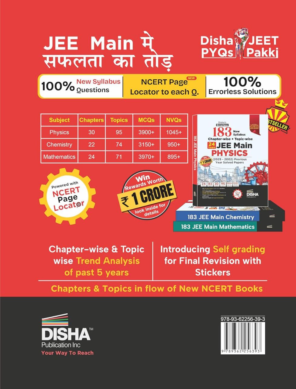 Disha's 183 Chapter-wise & Topic-wise JEE Main Physics (2025 - 2002) Previous Year Solved Papers 9th Edition | JEE Mains PYQ Book for 2026 | 9789362256393 view 3