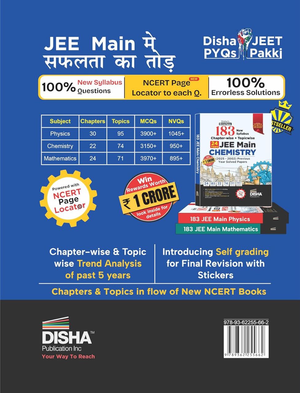 Disha's 183 Chapter-wise & Topic-wise JEE Main Chemistry (2025 - 2002) Previous Year Solved Papers 9th Edition | JEE Mains PYQ Book for 2026 | 9789362255662 view 3