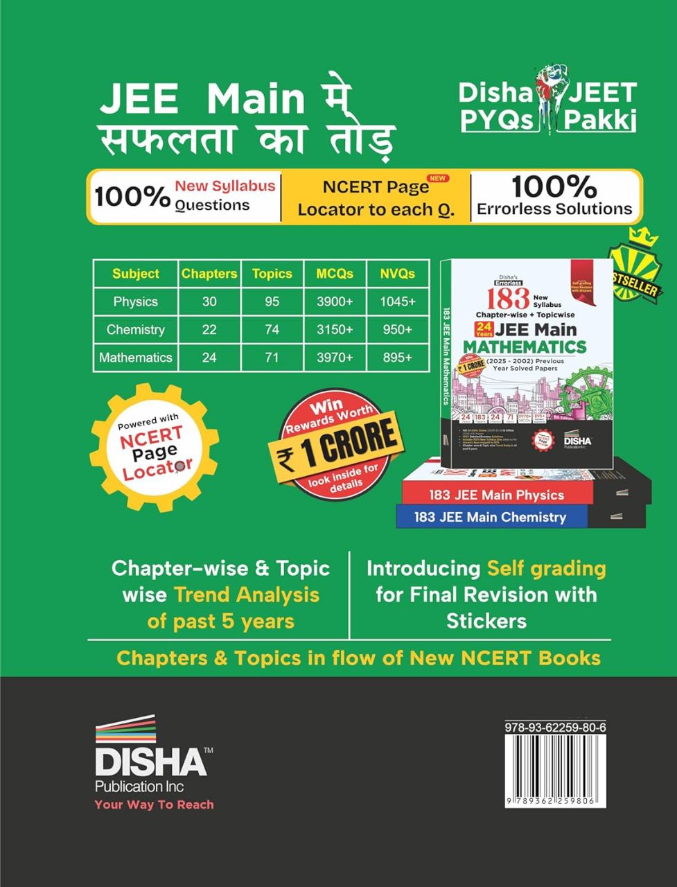 Disha's 183 Chapter-wise & Topic-wise JEE Main Mathematics (2025 - 2002) Previous Year Solved Papers 9th Edition | JEE Mains PYQ Book for 2026 | 9789362259806 view 3