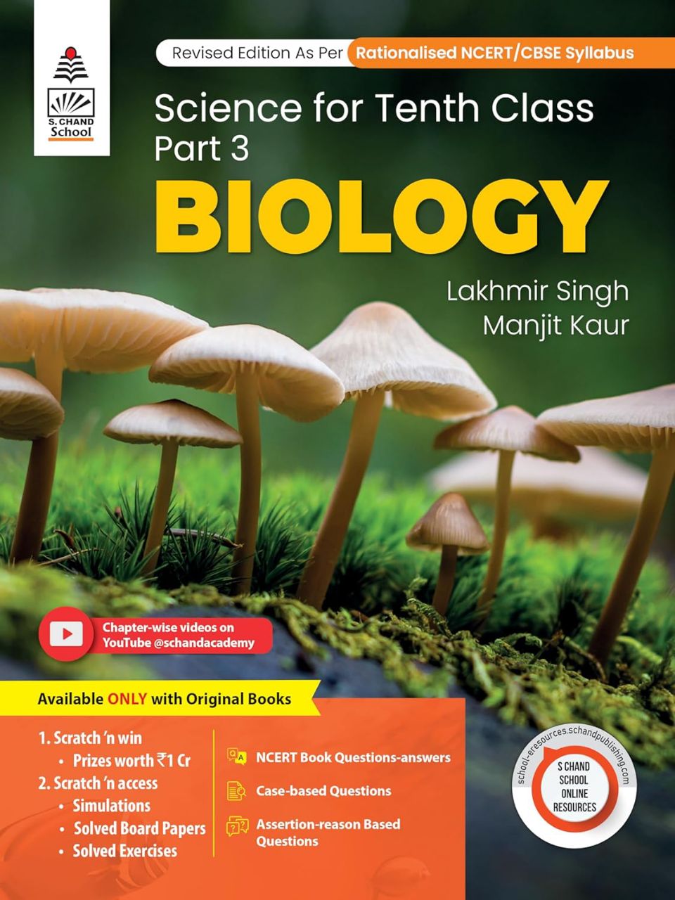 S Chand Biology Textbook by Dr P S Verma & Dr V K Agarwal for Class 10 | 9789364686709