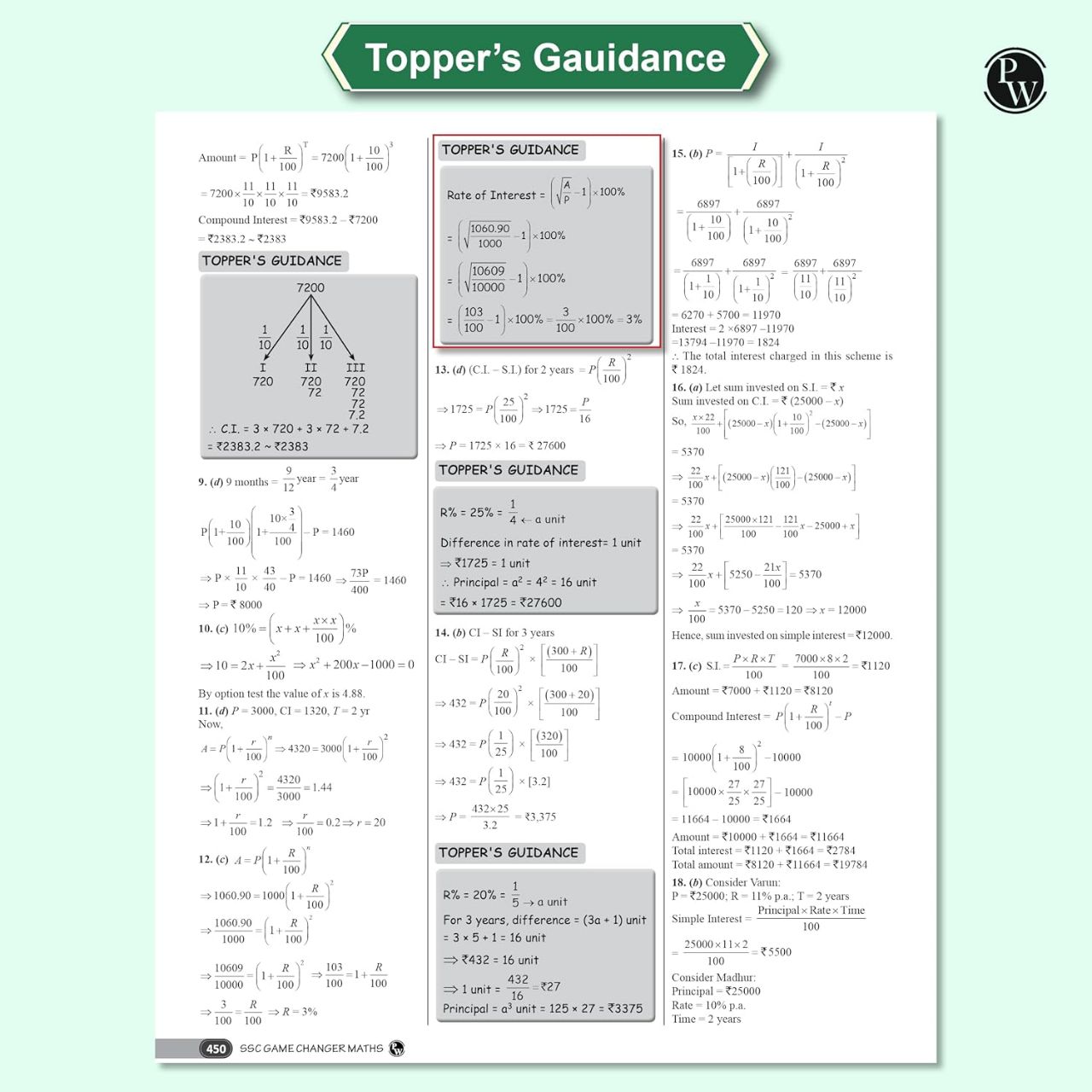 Physics Wallah PW SSC Game Changer Maths 7500+ TCS MCQ For 2025 SSC Exams | 9789368974406 view 5