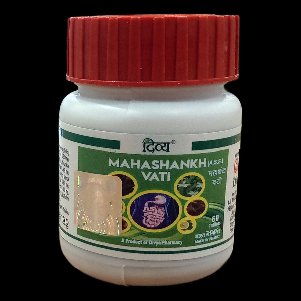DIVYA MAHASHANKH VATI 60 N   T view 2