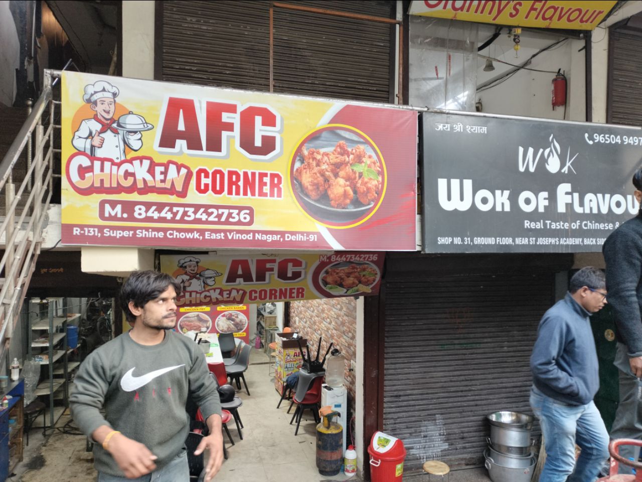 AFC Chicken Corner