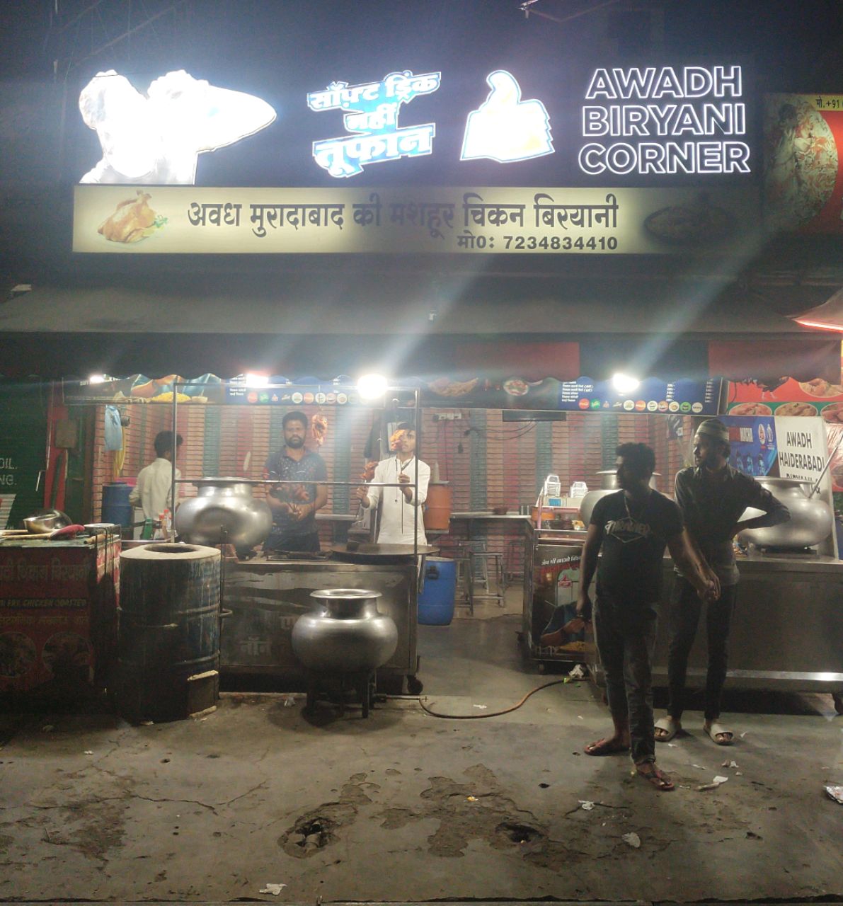 Avadh Muradabad Ki Mashoor Chicken Birya