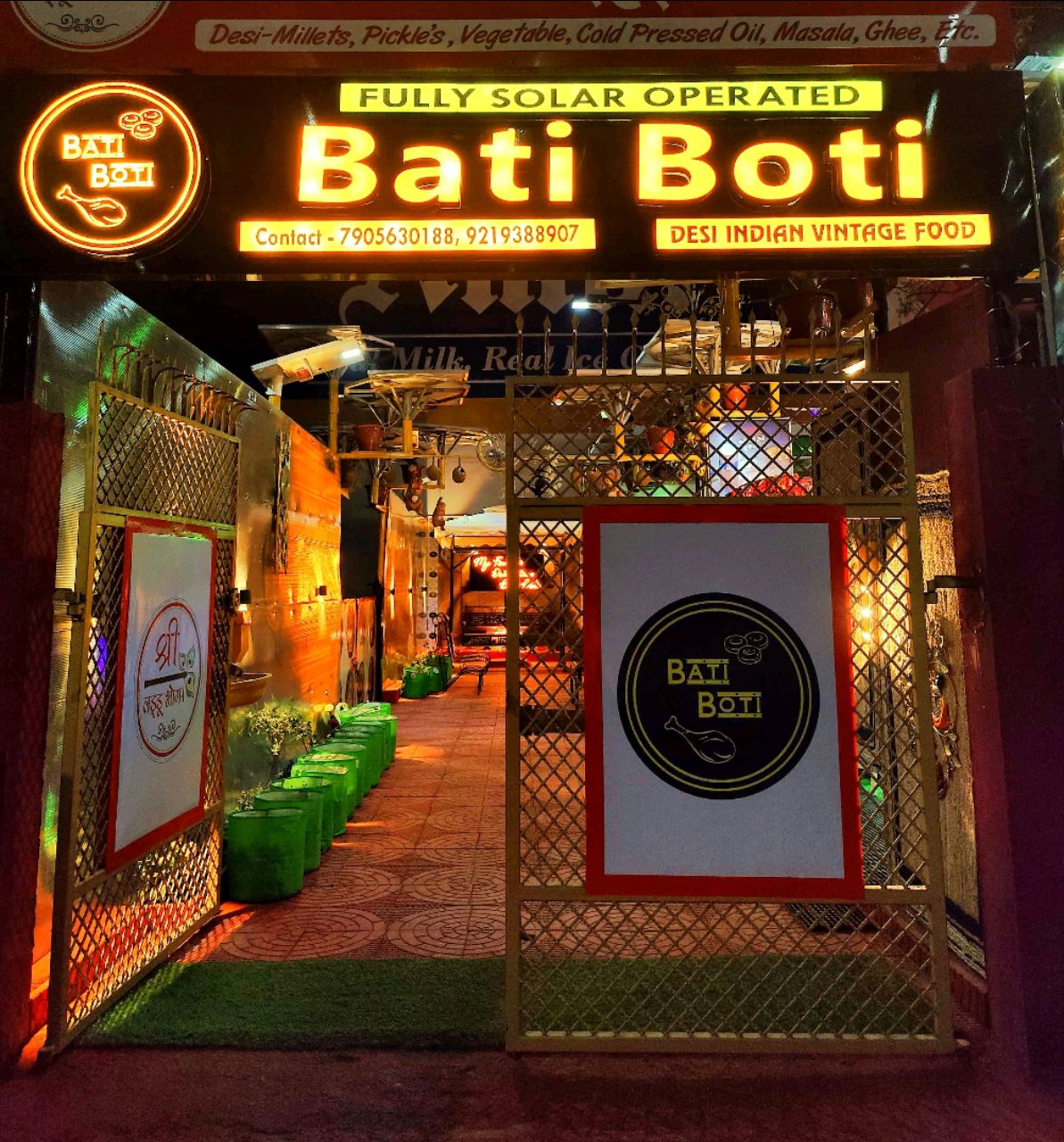 Bati Boti