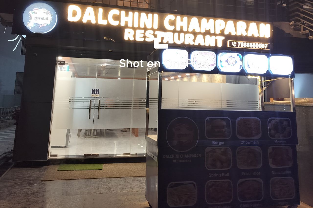 Dalchini Champaran Restaurant