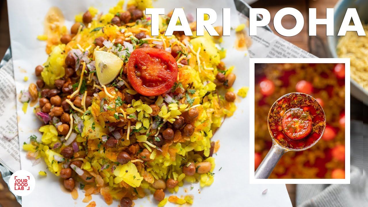 Nagpuri Tarry Poha 300 Gm