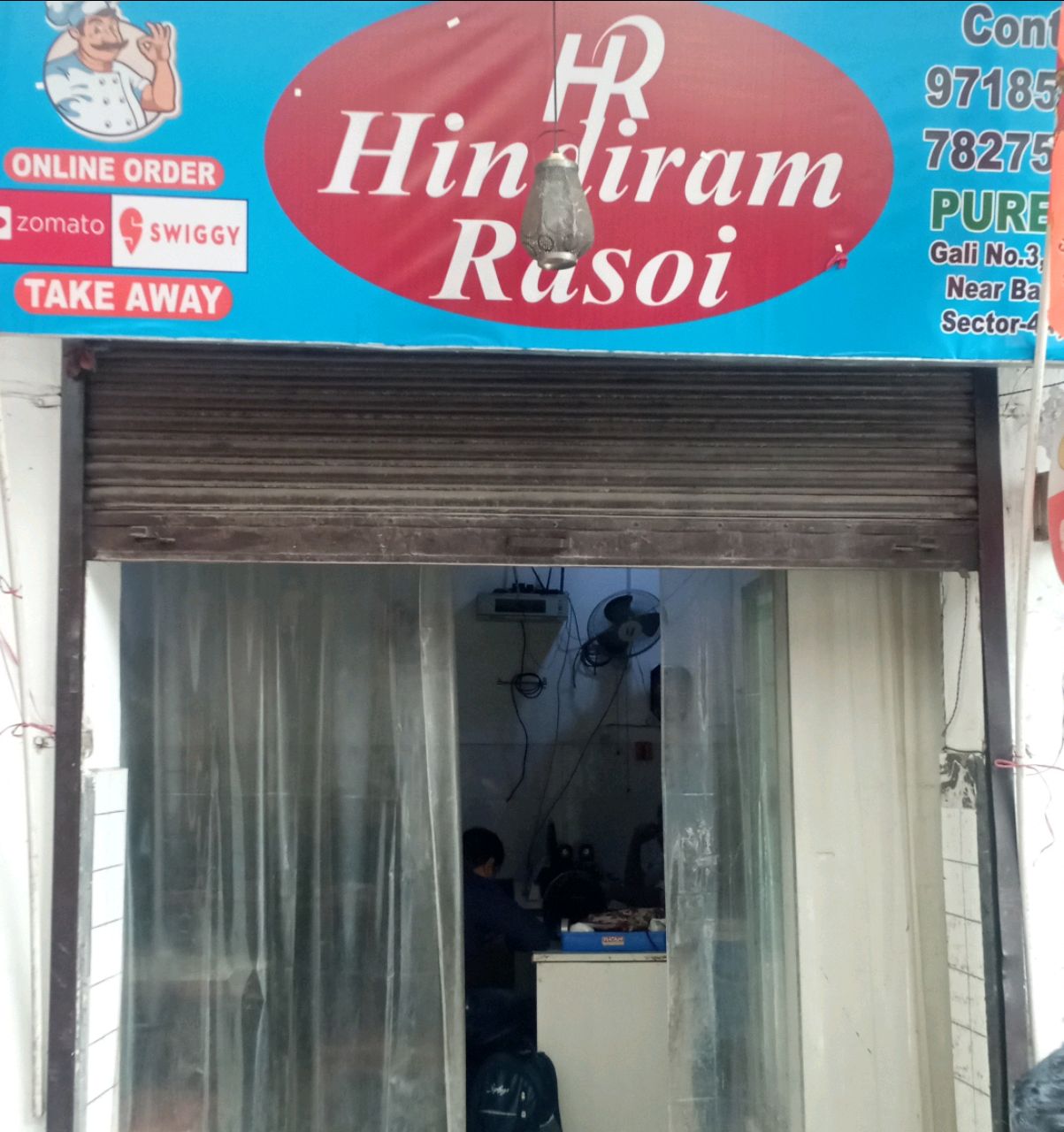 Hindi Ram Rasoi