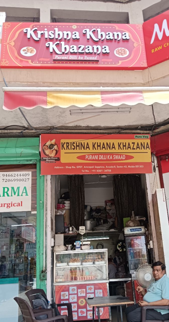 Krishna Khana Khazana