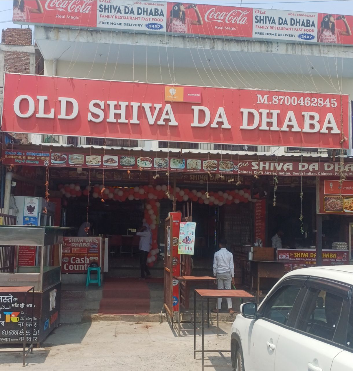 Old Shiva Da Dhaba