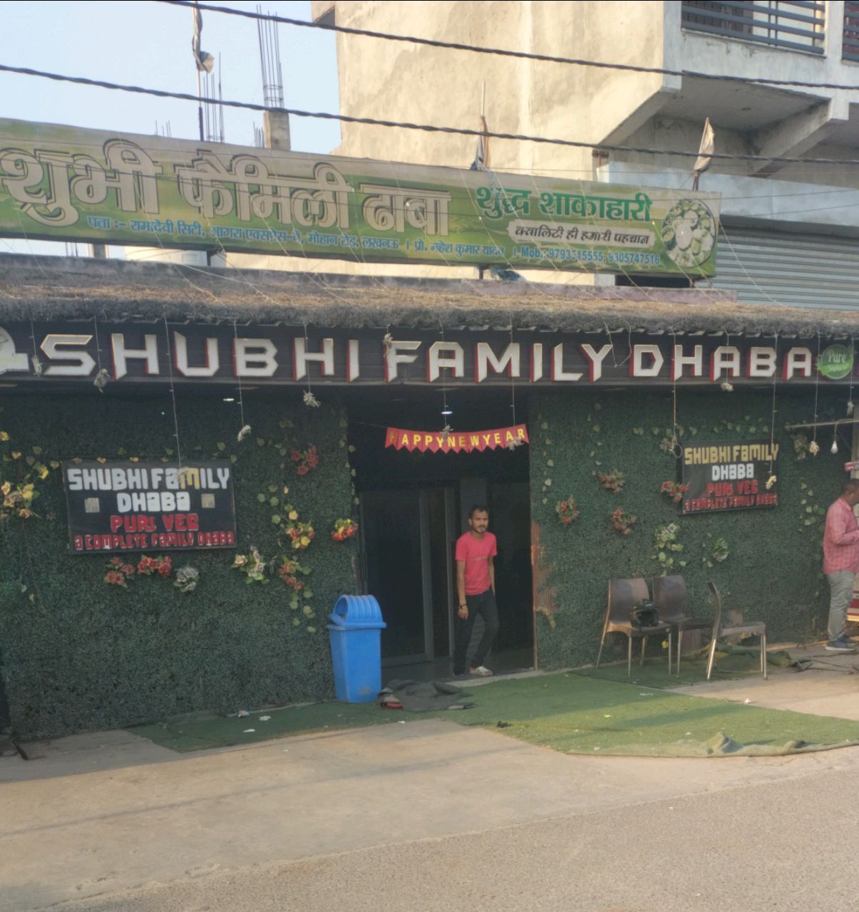 Shubhi Family Dhaba