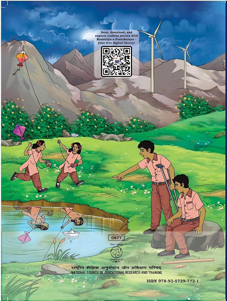 NCERT 877 Curiosity Class 8 view 2
