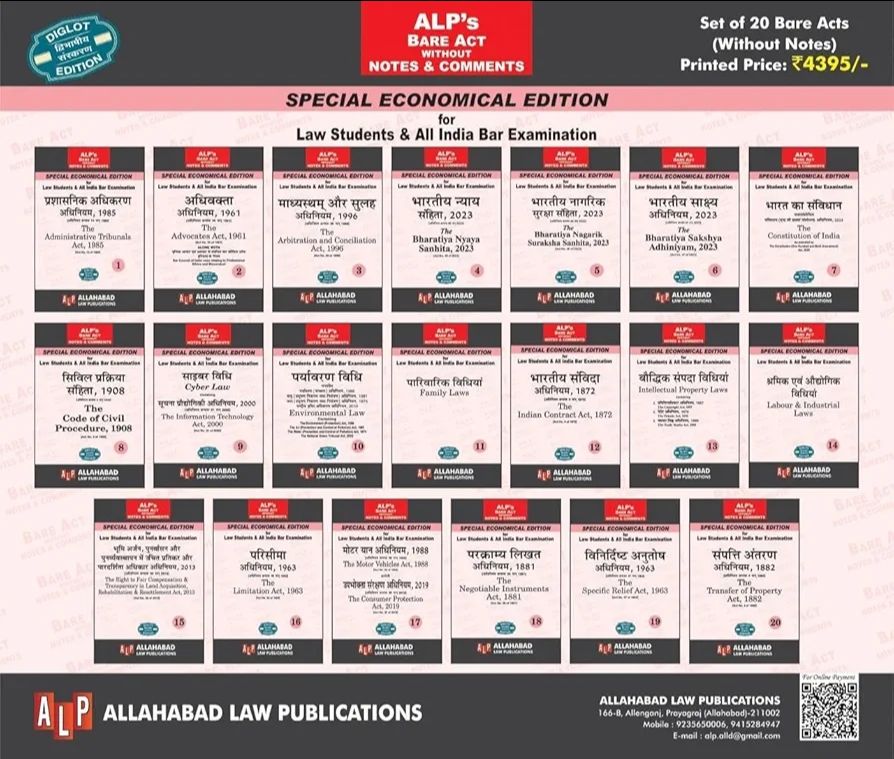 AIBE ( All India Bar Examination) Bare acts , Set of 20 Bare acts without notes & comments ( Diglot edition) With 3 new criminal laws