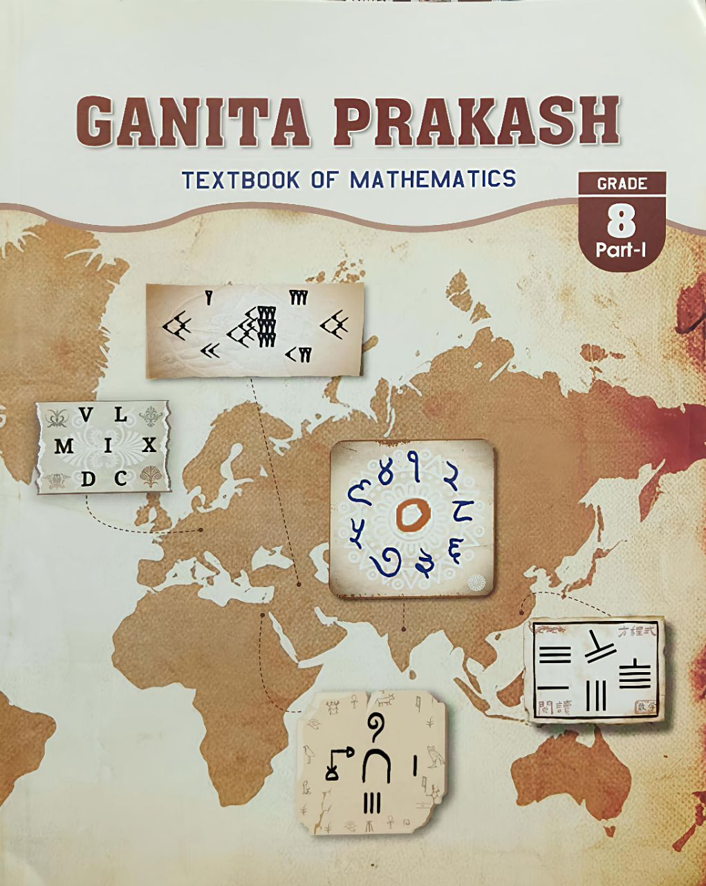 NCERT 874 Ganita Prakash Class 8