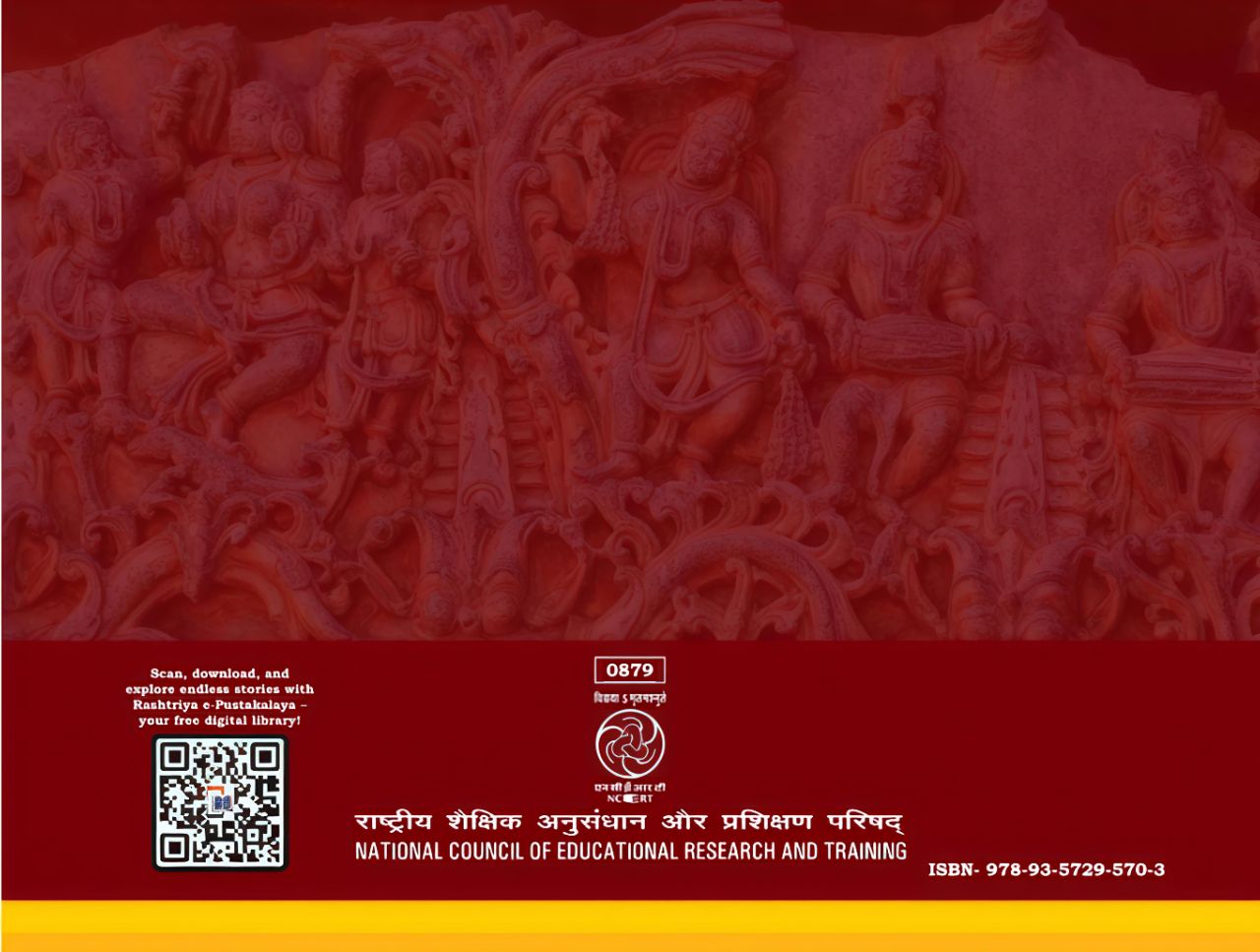 NCERT 879 Kriti Class 8 view 2