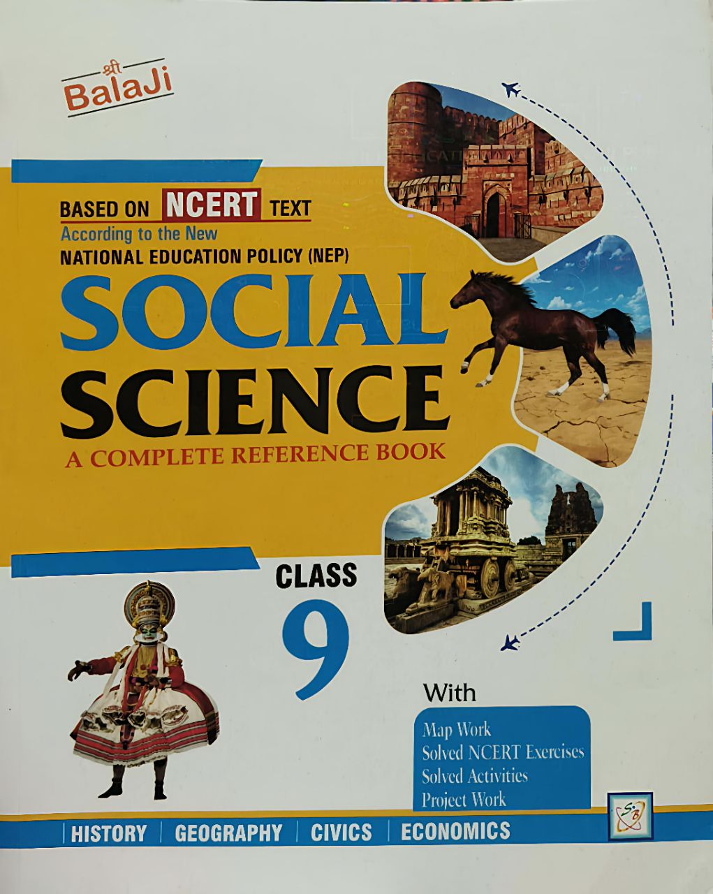 UP Board Textbooks