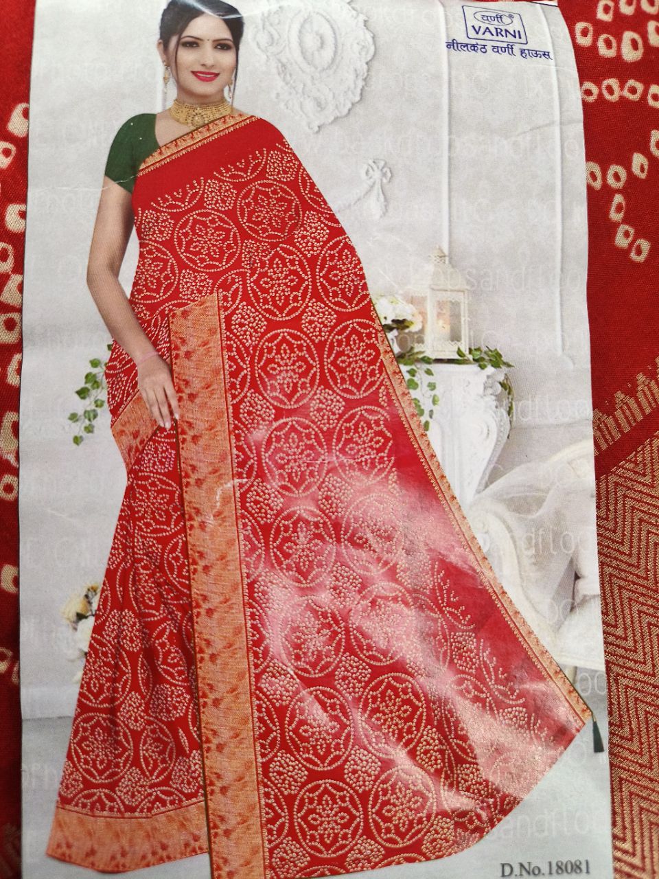 VaisShanavi Cotton Saree view 3