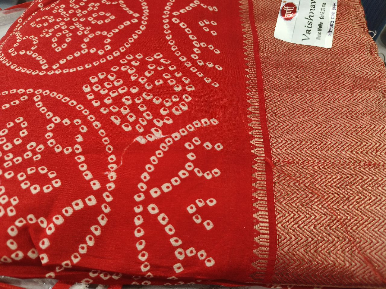 VaisShanavi Cotton Saree view 2