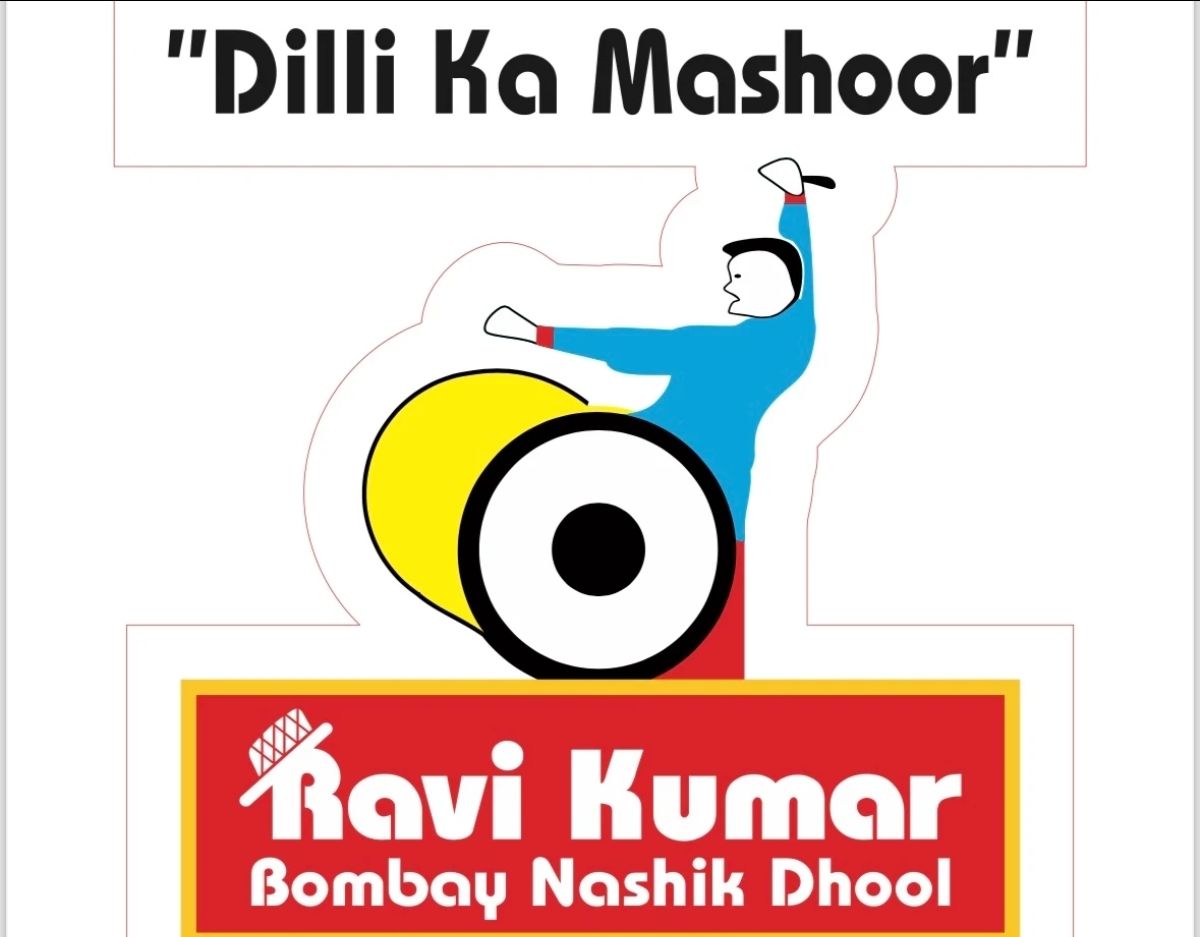 Punjabi DHOL