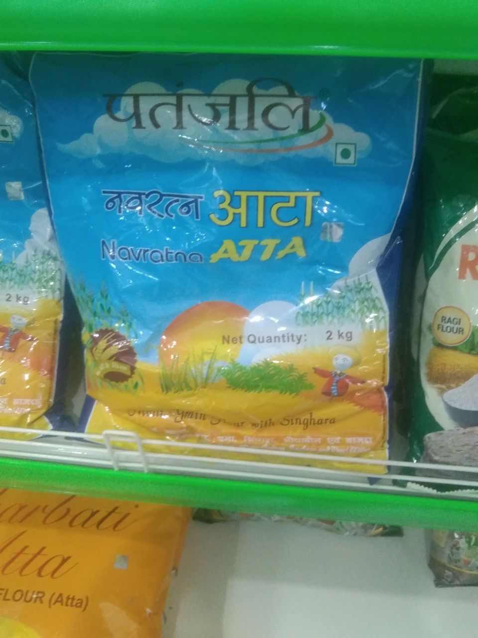 Patanjali Navratna Atta view 2