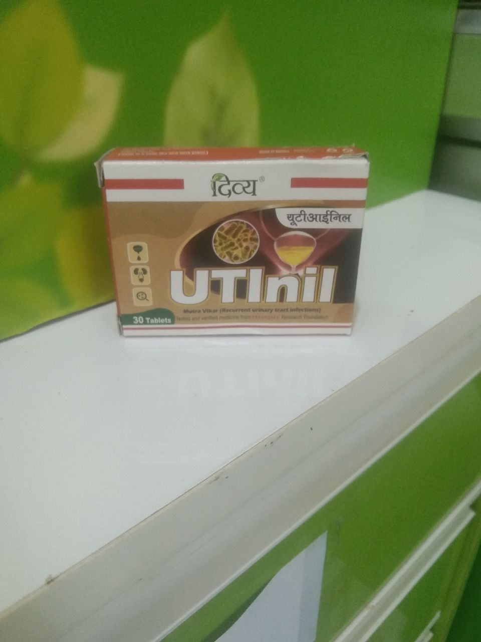 Patanjali UTI Nil Tablets view 2