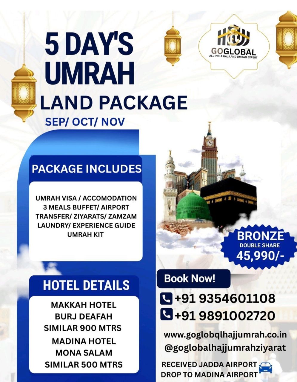 A Short Umrah Packages
