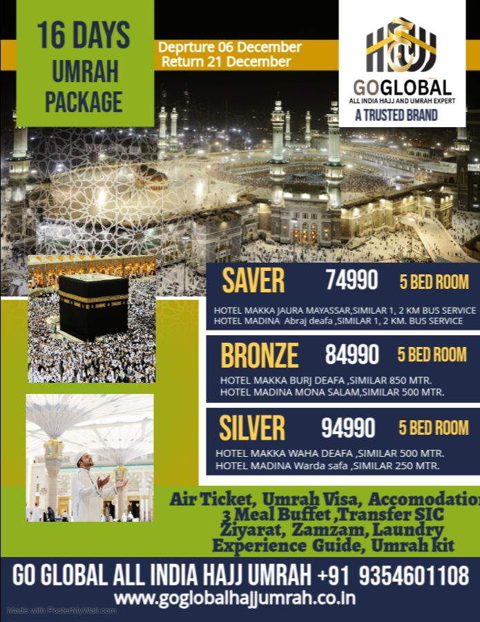 Umrah Tour Package