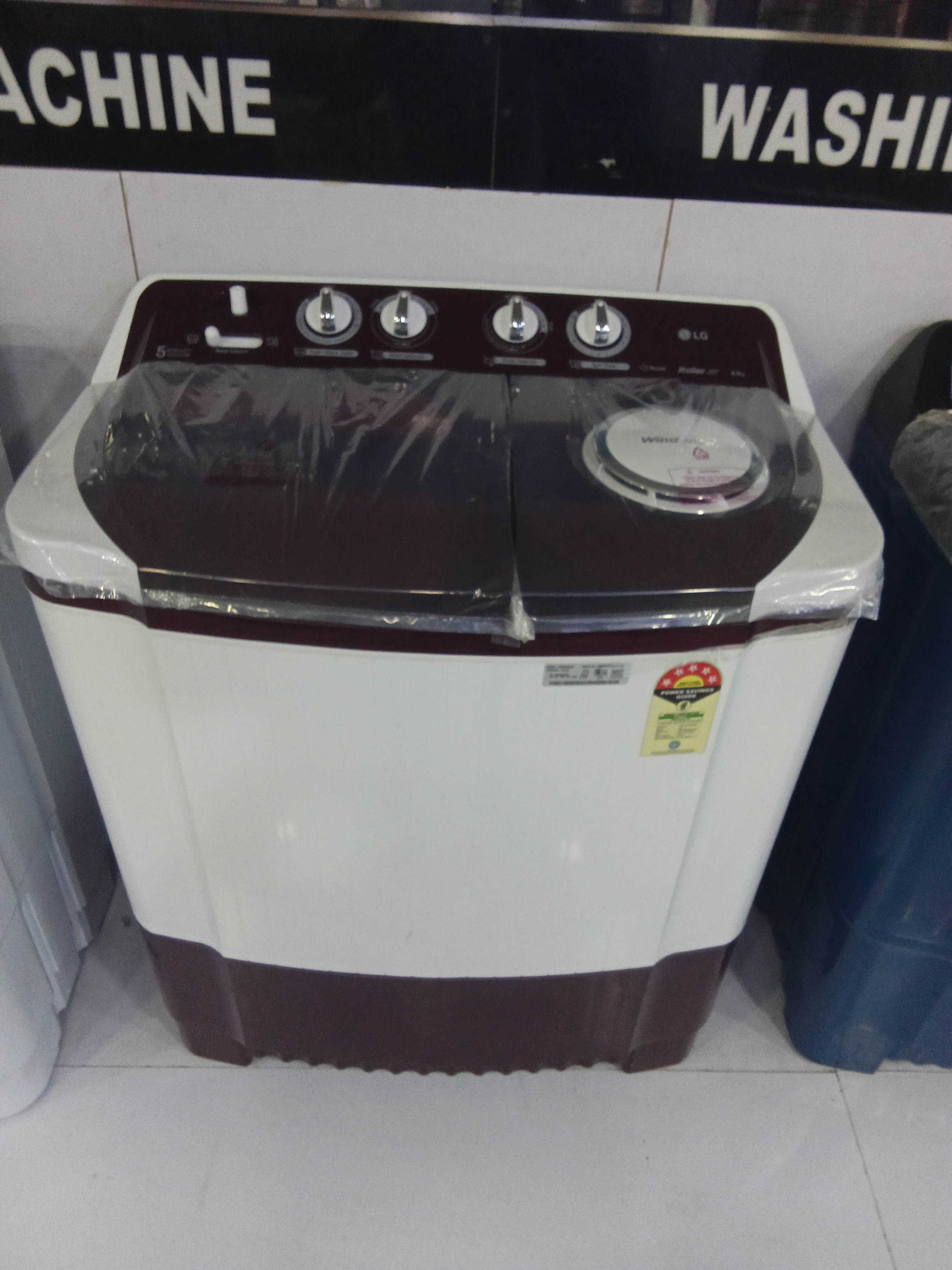 LG Twin Tub Washing Machine view 2
