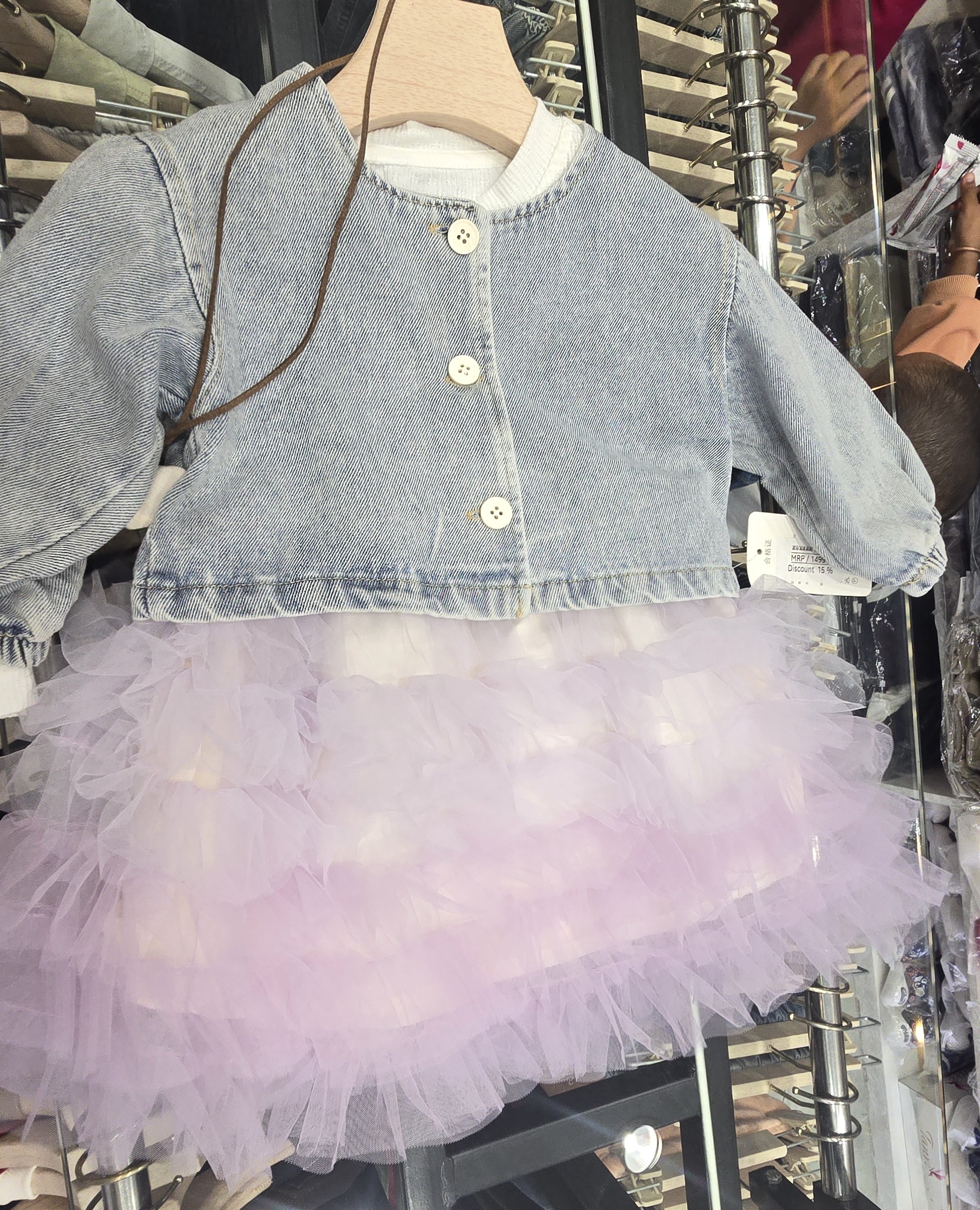 Denim Jacket with Tulle Skirt view 2