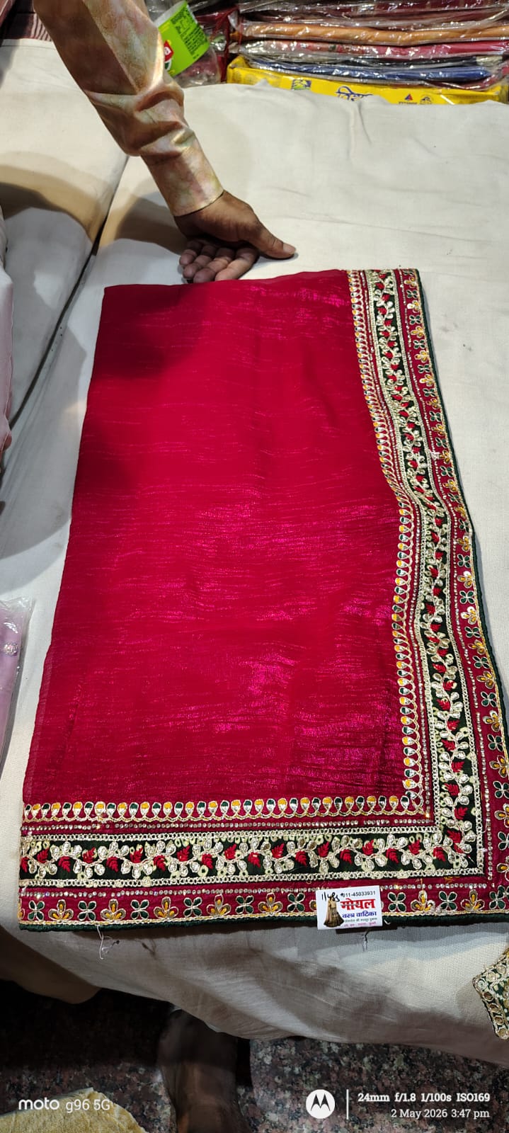 Traditional Embroidered Saree view 2