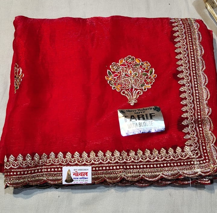 Shree Mahavir Saree Tariff view 2