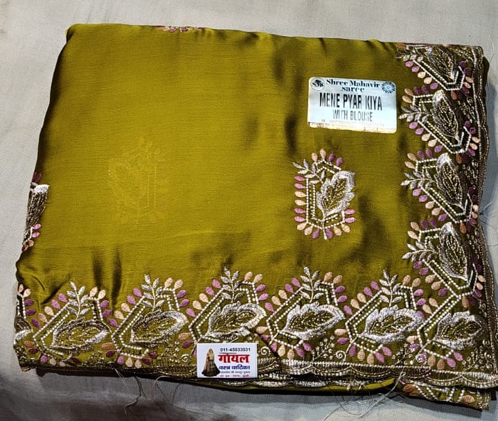 Shree Mahavir Saree Mene Pyar Kiya view 2