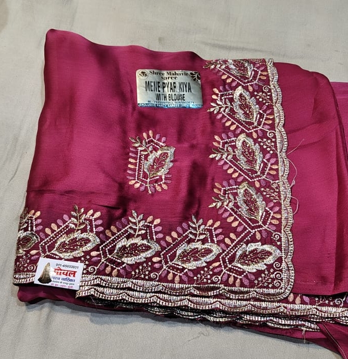Shree Mahavir Saree Mene Pyar view 2