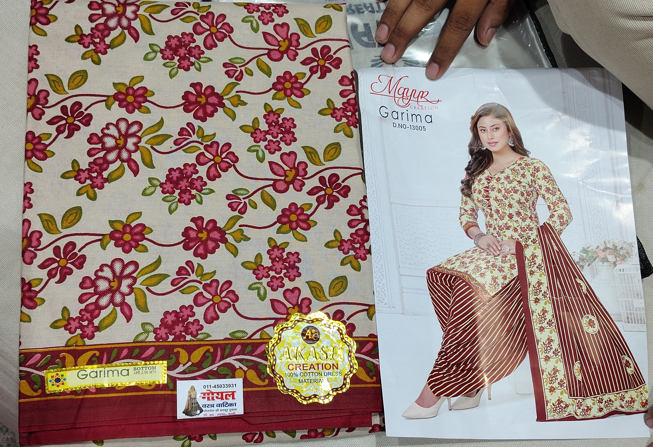 Mayur Creation Garima view 2