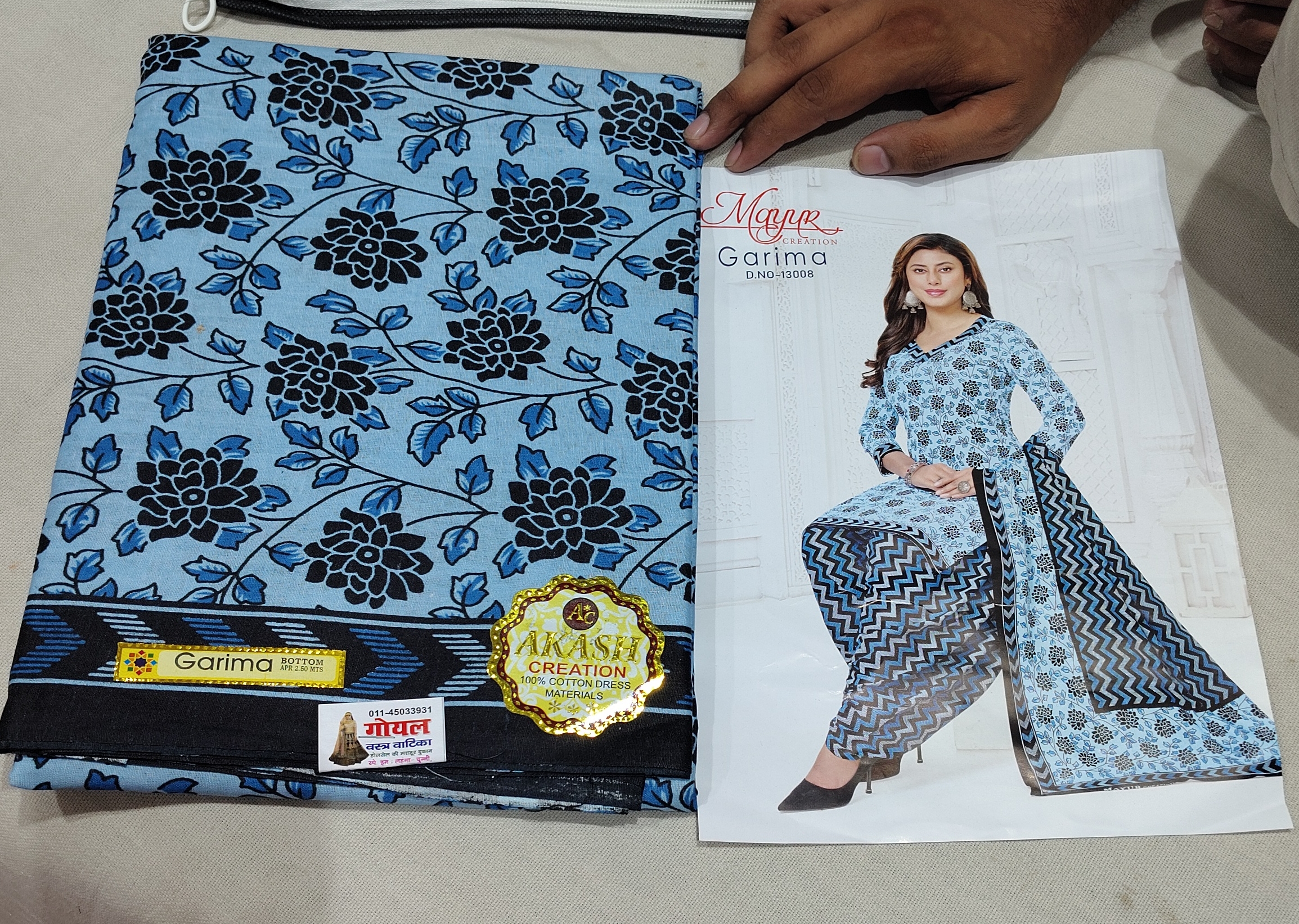 Mayur Garima view 2