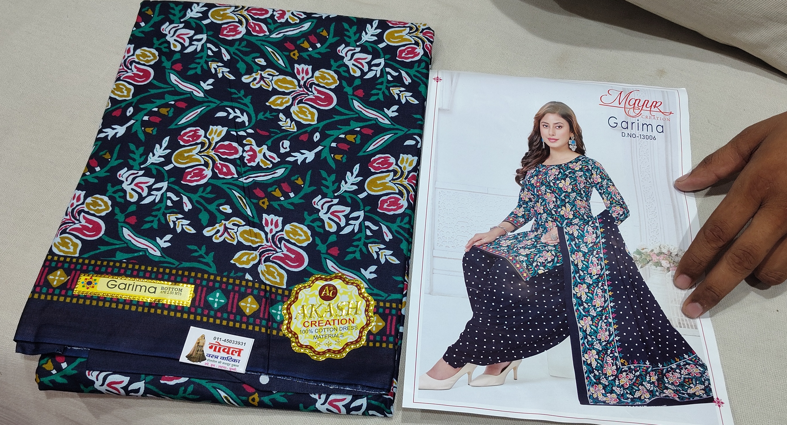 Garima Dress Material view 2