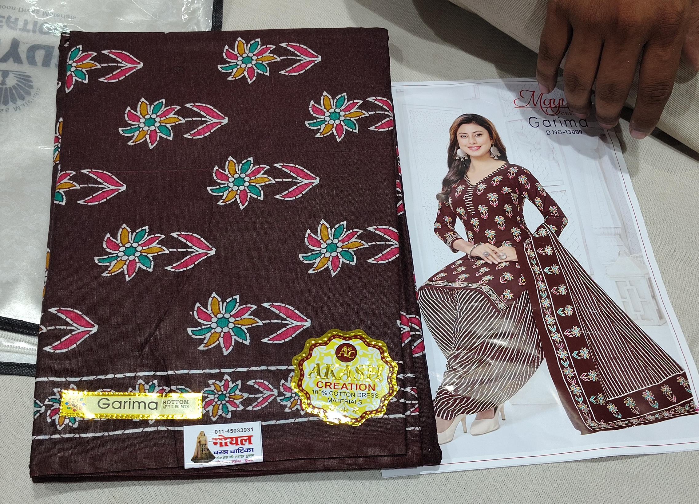Garima Dress Material.. view 2