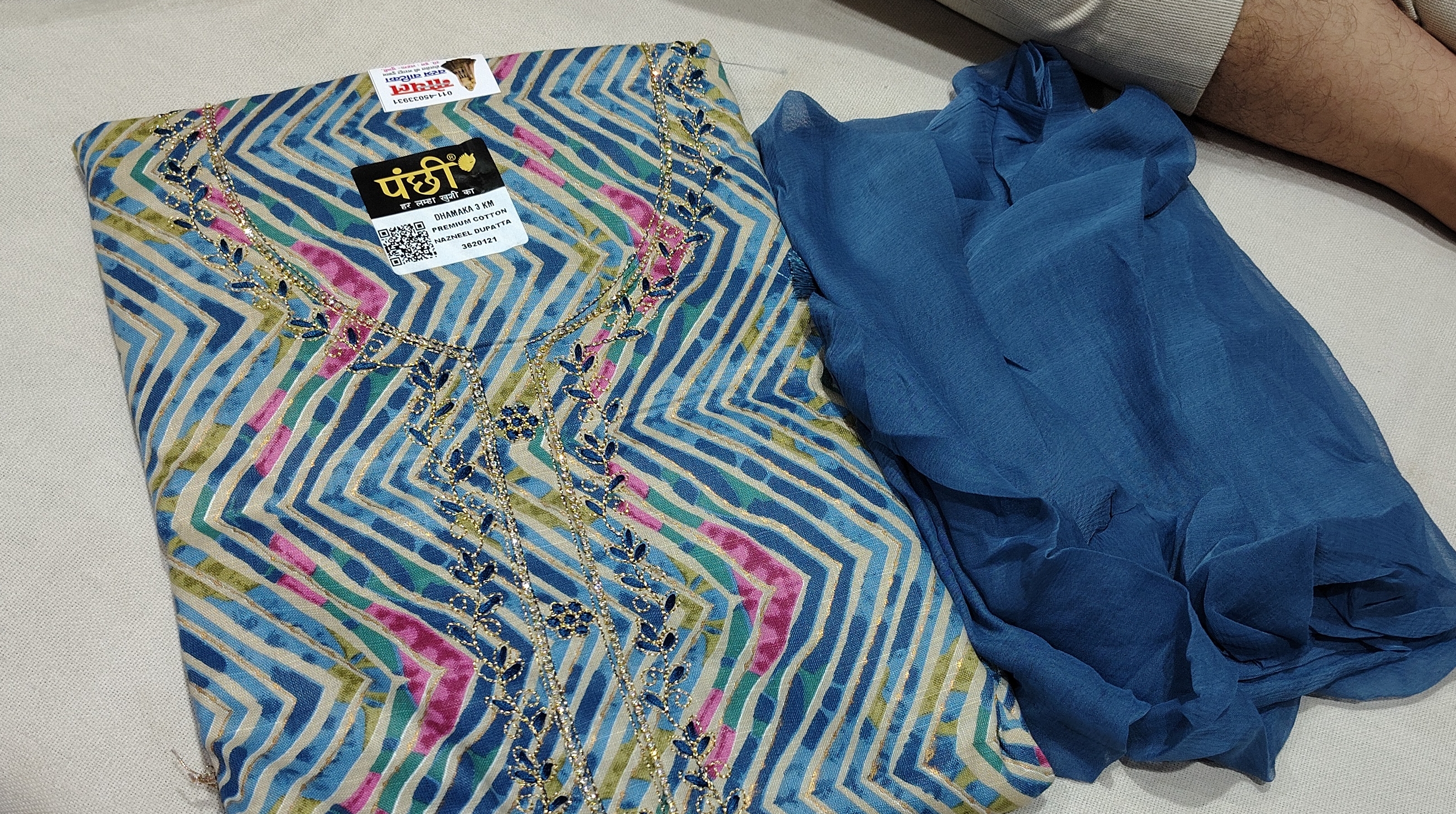 Pañchi Premium Cotton Nazneen Dupatta view 2