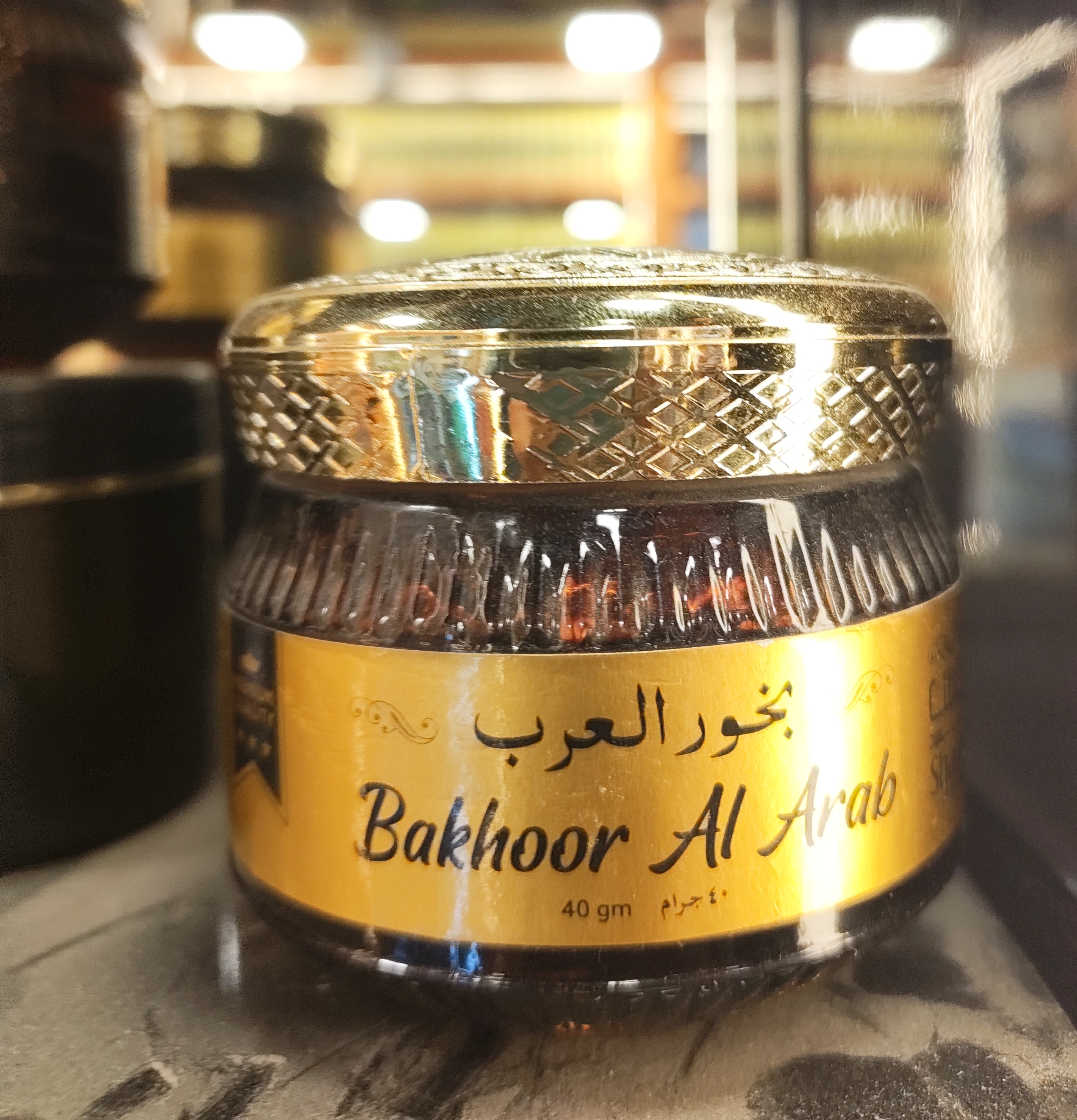 Bakhoor Al Arab view 2