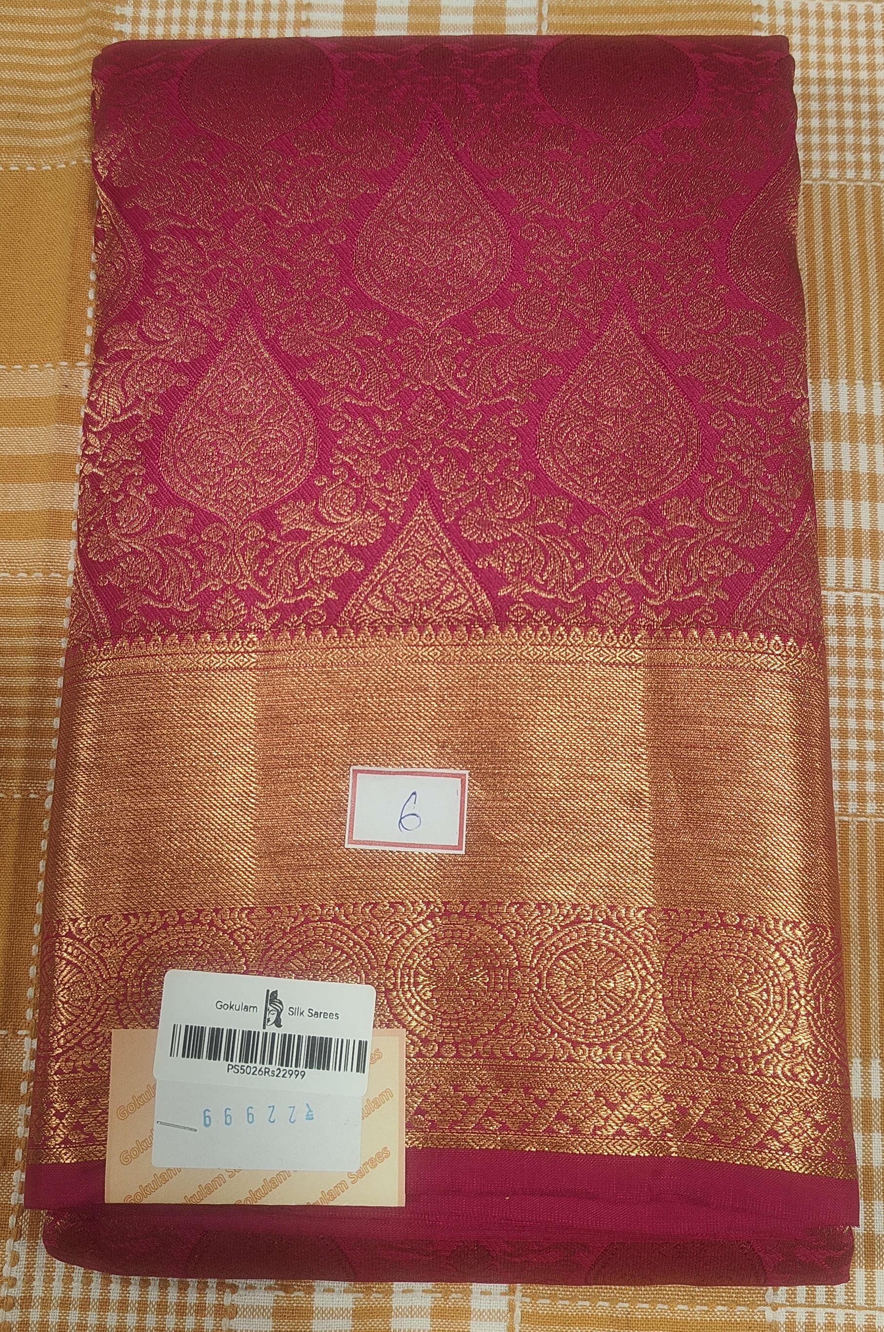 Kanchipuram Pure Silk Saree 133 view 2