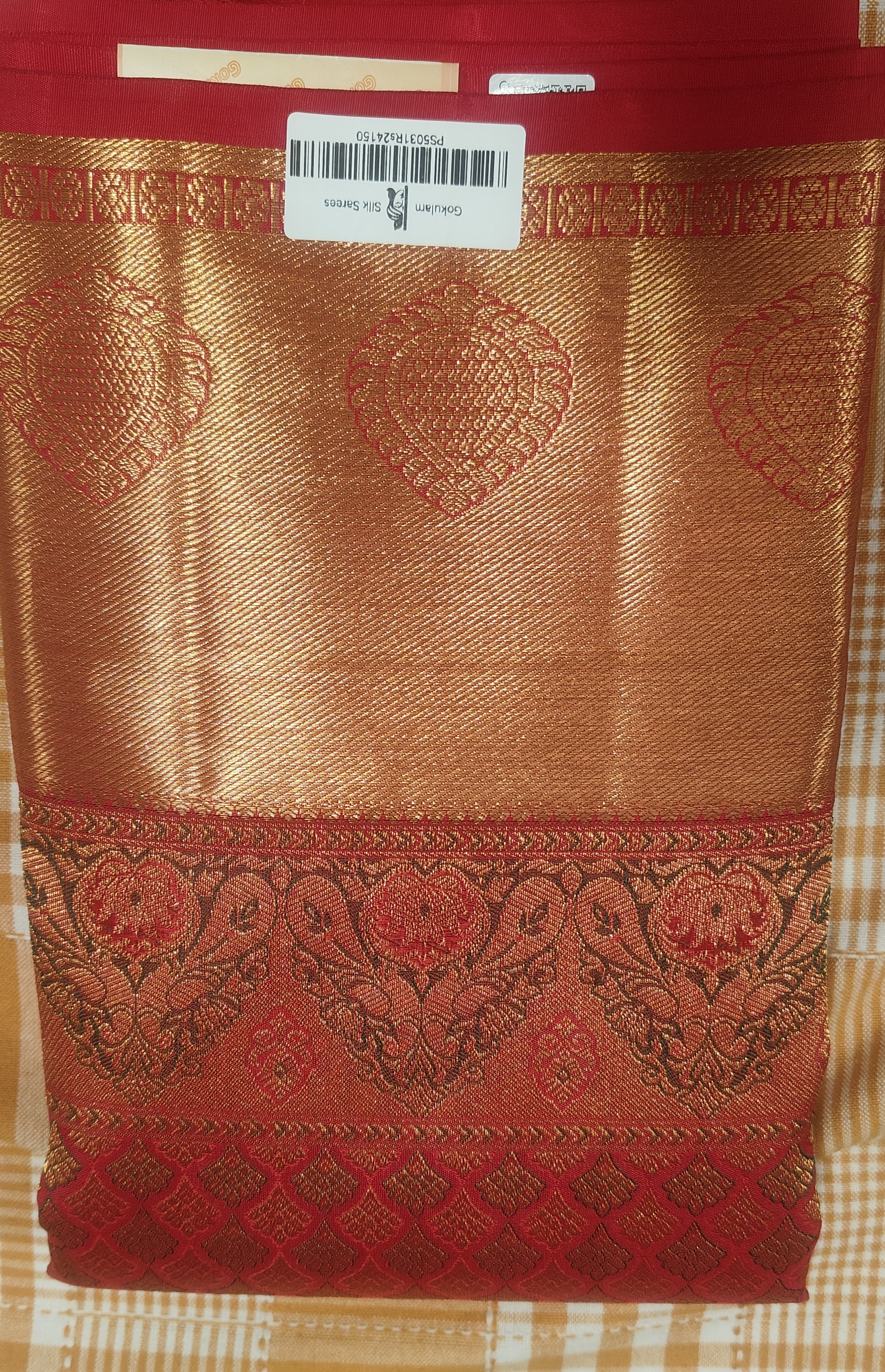 Kanchipuram Pure Silk Saree 125 view 2