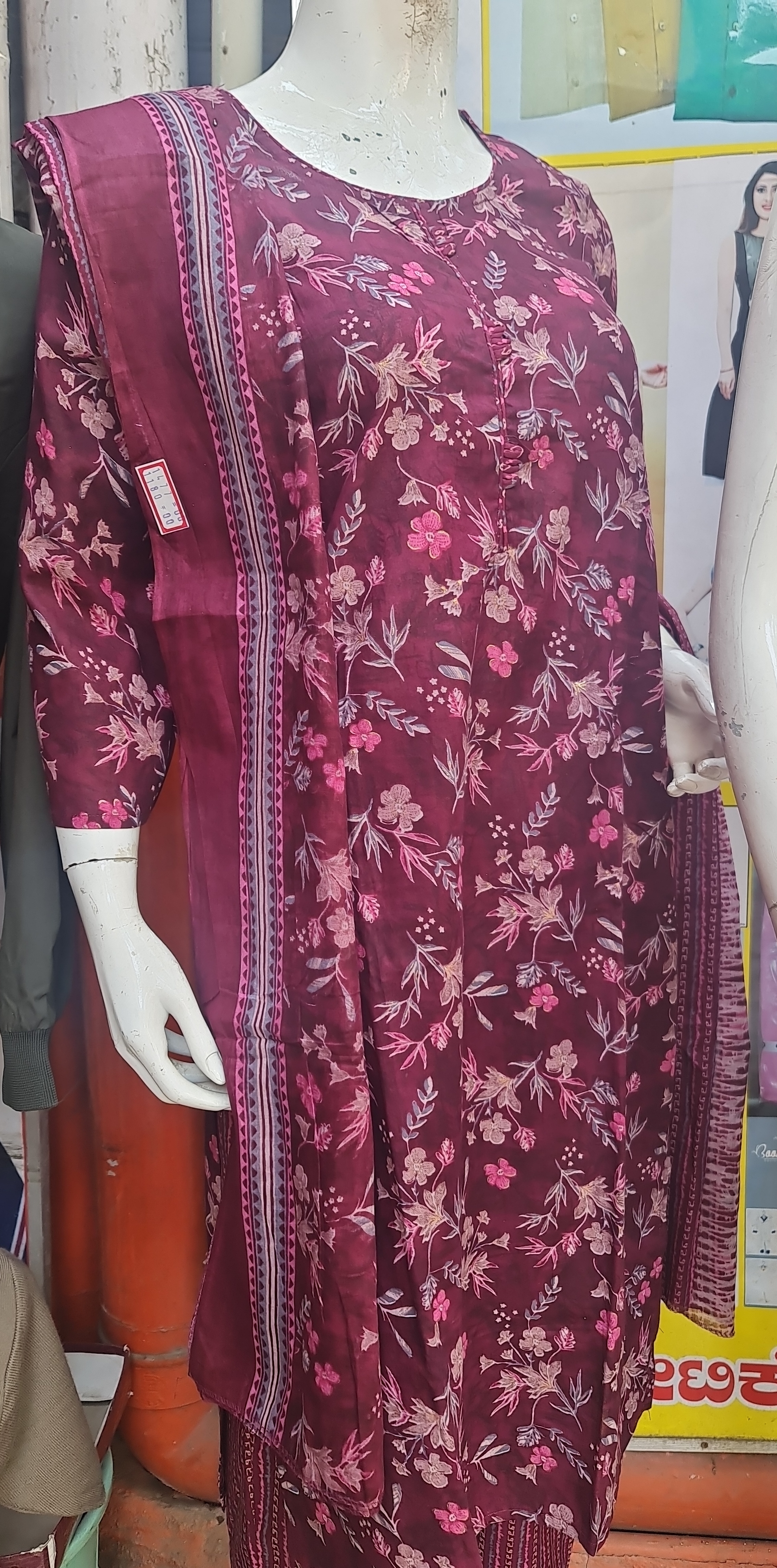 Printed Salwar Suit view 2