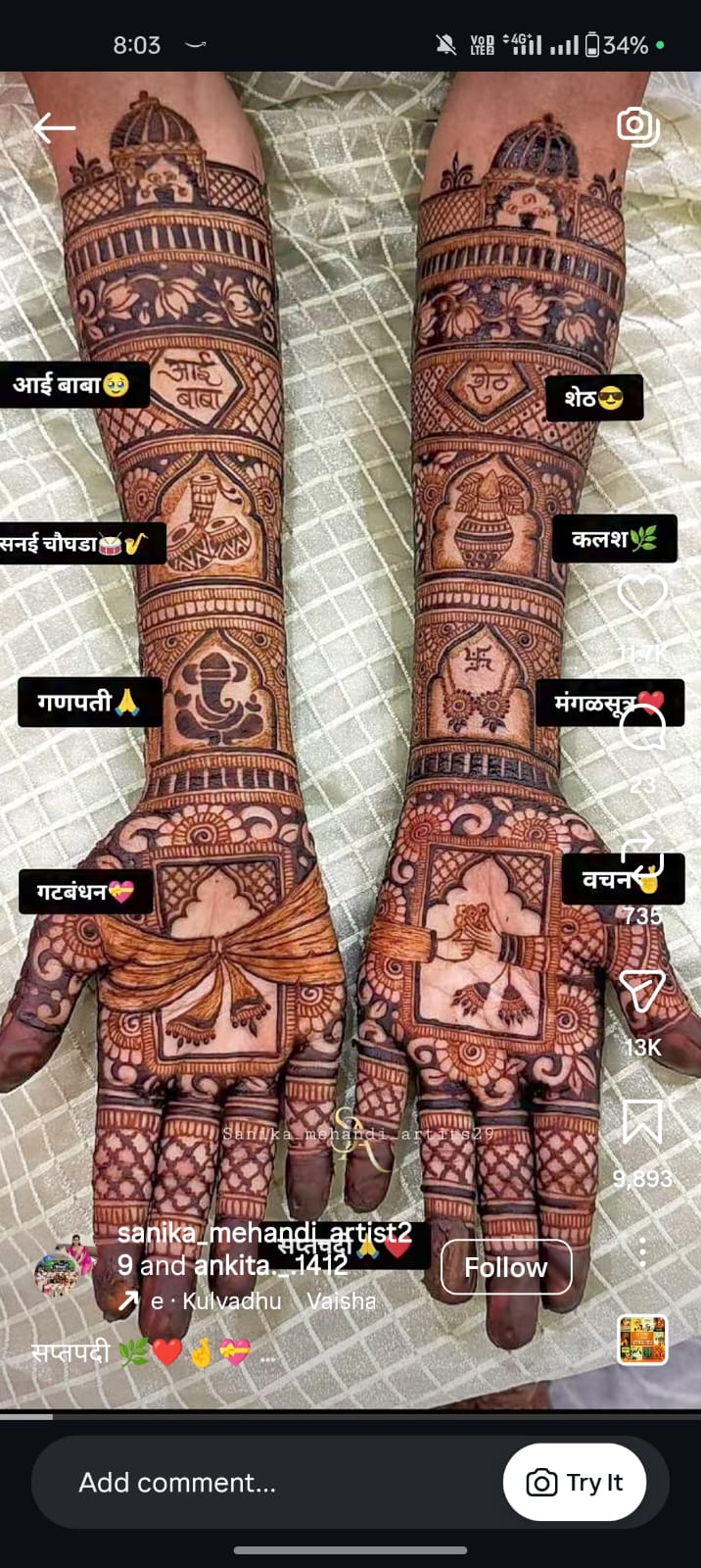 Sanika Bridal Mehandi view 2