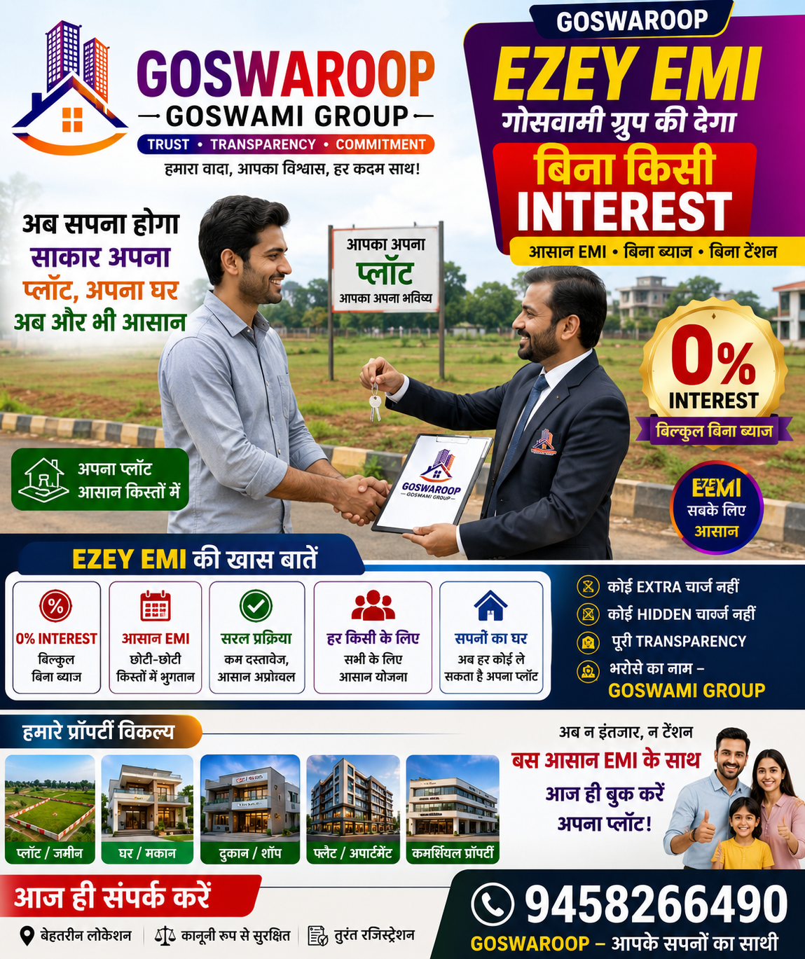 Goswami Group Property EMI Offer view 2